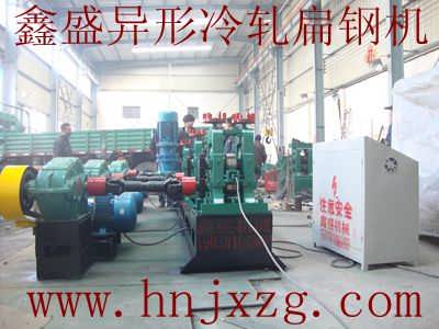 精品推荐 巩义市城区鑫盛重工机械厂